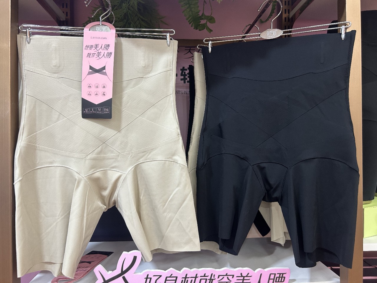 谷曼秋5590新款两条装美人腰高腰无痕打底收腹裤安全裤轻塑型内裤