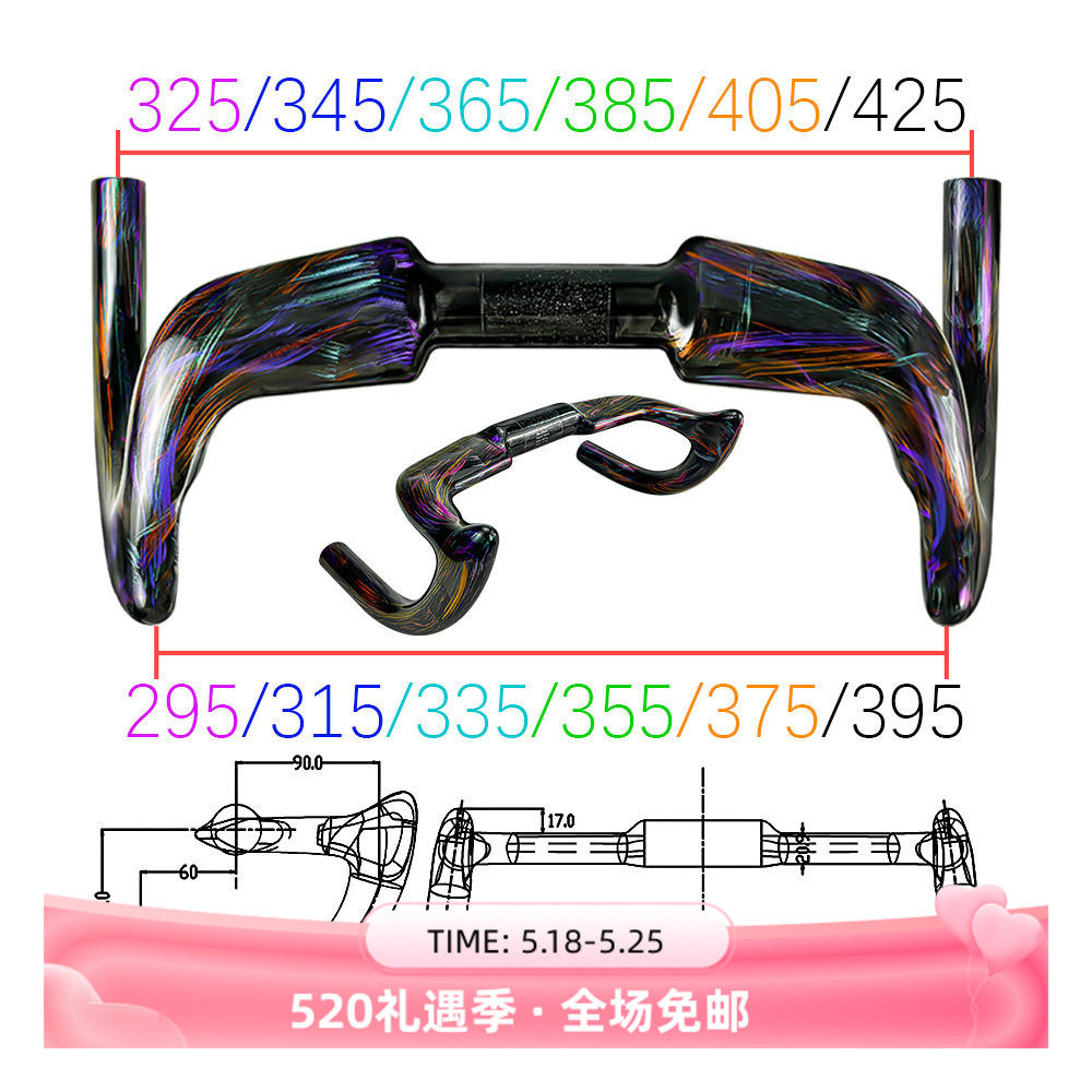 Fixed彩绘碳纤维弯把2026新款破风设计场地车死飞自行车改装车把
