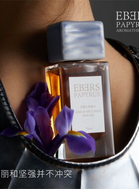 贞德之鸢香水EBERS PAPYRUS伊伯斯香膏口袋香氛香水高级持久留香