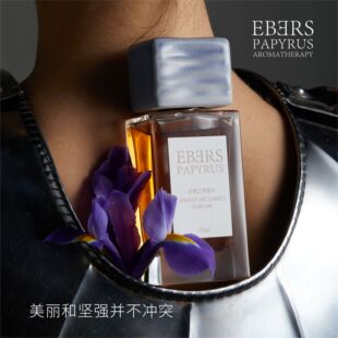 贞德之鸢香水EBERS PAPYRUS伊伯斯香膏口袋香氛香水高级持久留香