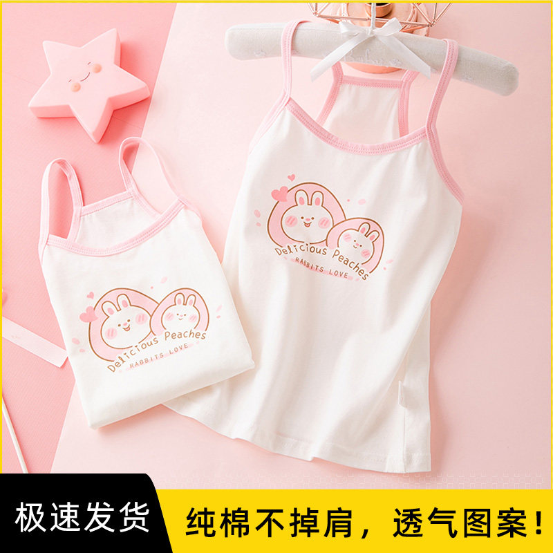 夏季宝宝外穿吊带背心女童打底纯棉薄款内穿全棉幼儿背心卡通a类