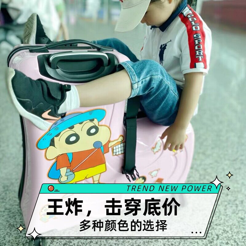 儿童拉杆箱可坐骑行箱行李箱女