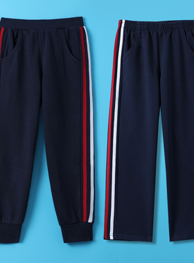 儿童运动裤藏青色男童红白二杠长裤中大女童深蓝色小学生校服裤子