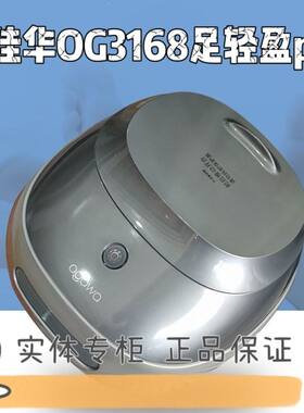 奥佳华og3168足轻盈Pro脚底按摩器全自动揉捏足疗机脚部按摩器