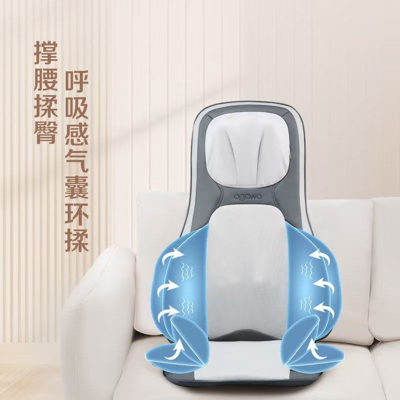 山姆会员店奥佳华按摩坐垫A8