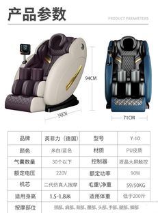 英菲力按摩椅家用豪华太空舱全自动按摩椅老人全身气压揉捏y10