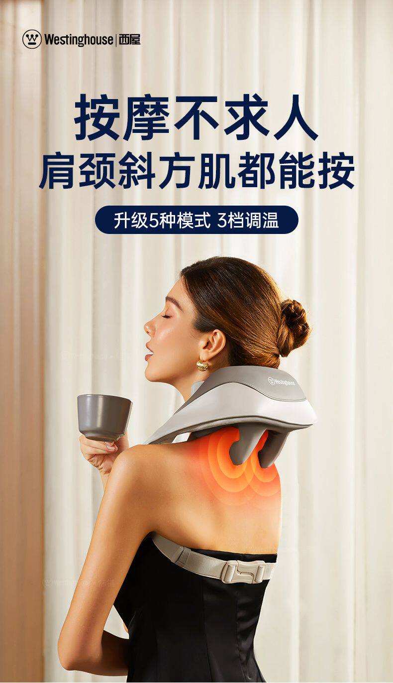 西屋UK3S颈椎按摩器肩膀斜方肌按摩肩颈脖子揉捏热敷按摩仪