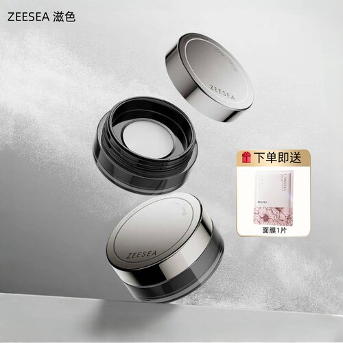ZEESEA滋色散粉绒雾锁妆丝盈蜜粉