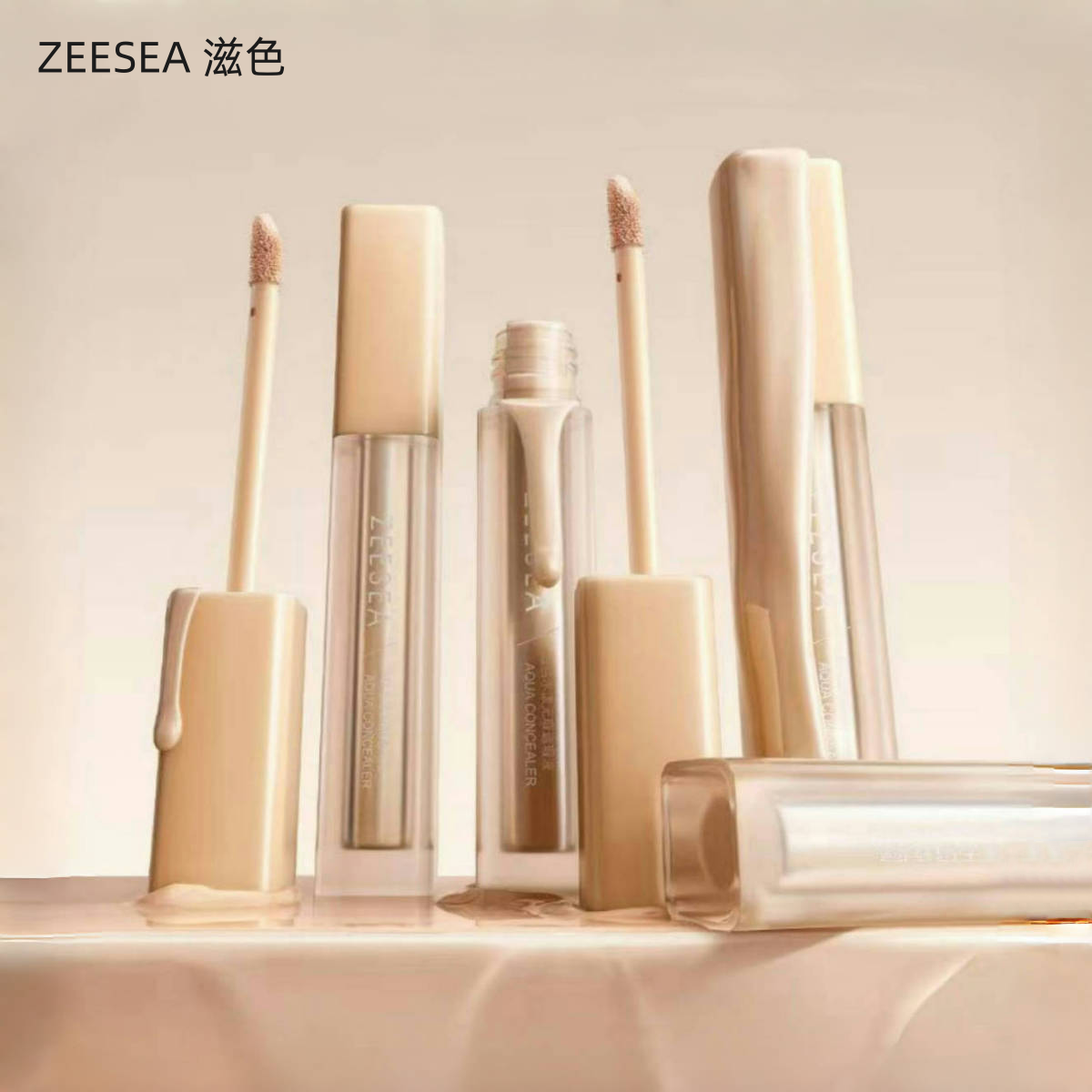 ZEESEA滋色水漾无暇遮瑕液膏遮盖瑕疵女遮瑕棒笔女姿色官方正品