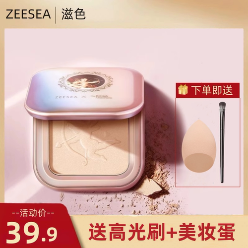 ZEESEA滋色立体高光提亮珠光闪粉