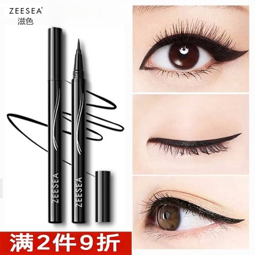 滋色速干软头防水持久眼线液笔
