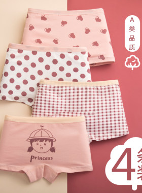 可爱女童内裤屁股a纯棉打底