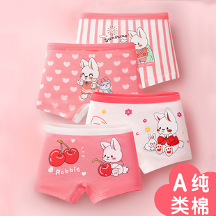 不夹屁屁女宝宝中小学生四角短裤 头夏季 女童平角a类棉裤 儿童内裤