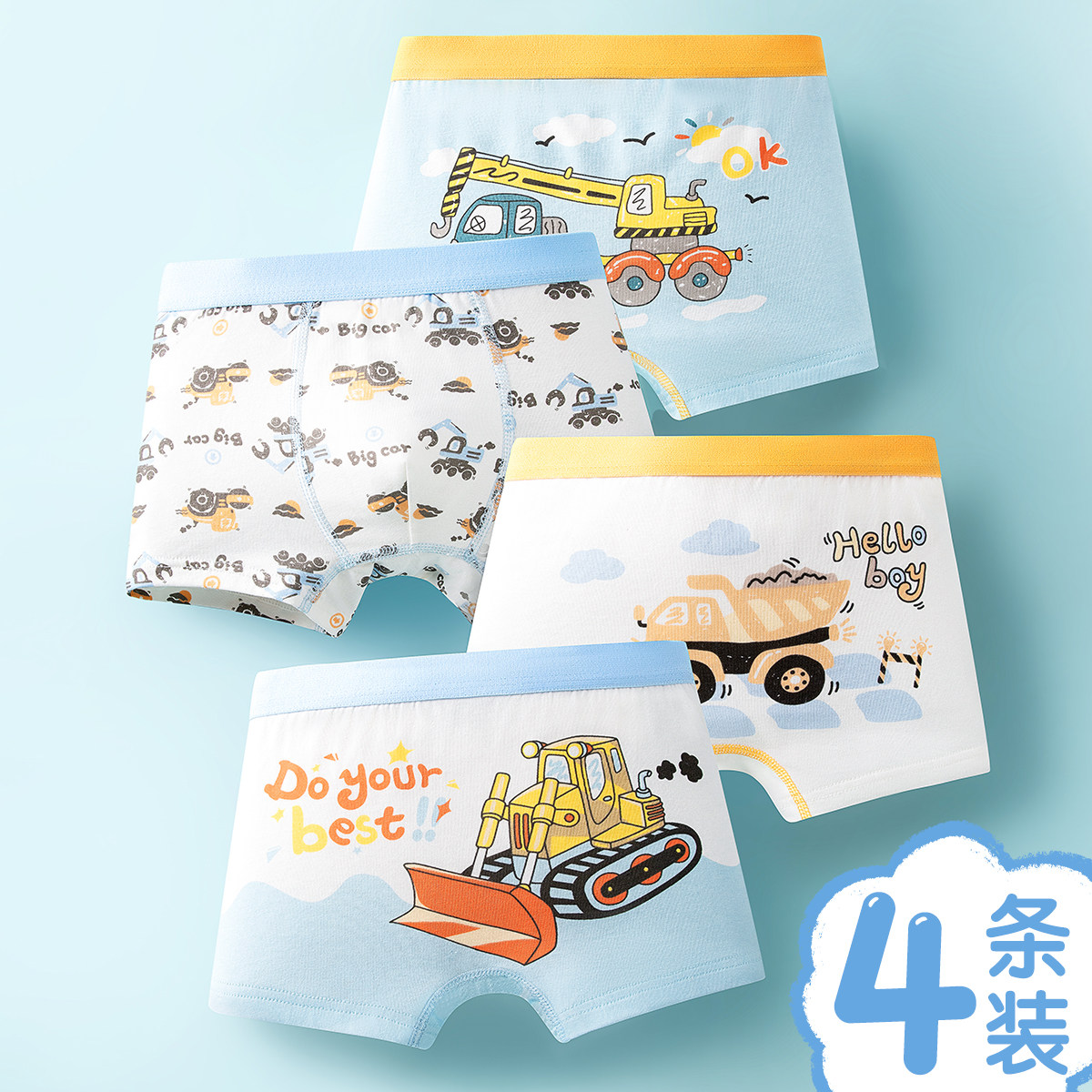 儿童内裤男童四角纯棉不夹屁P短裤小童中童大童卡通A类棉平角底裤