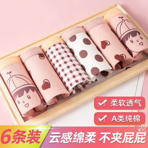 游乐童A类纯棉女童平角裤