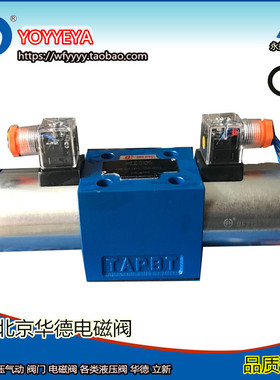 全新现货力士乐REXROTH电磁阀4WE10T3X/CG24N9K4/V 质保二年