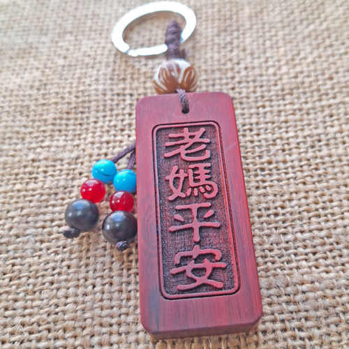 母亲节礼物送妈妈的礼物生日礼品