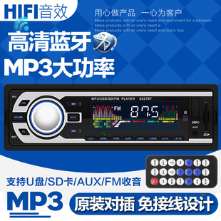 24V通用大货车收音机汽车蓝牙插卡U盘MP3播放器替代CD主机DVD 12V