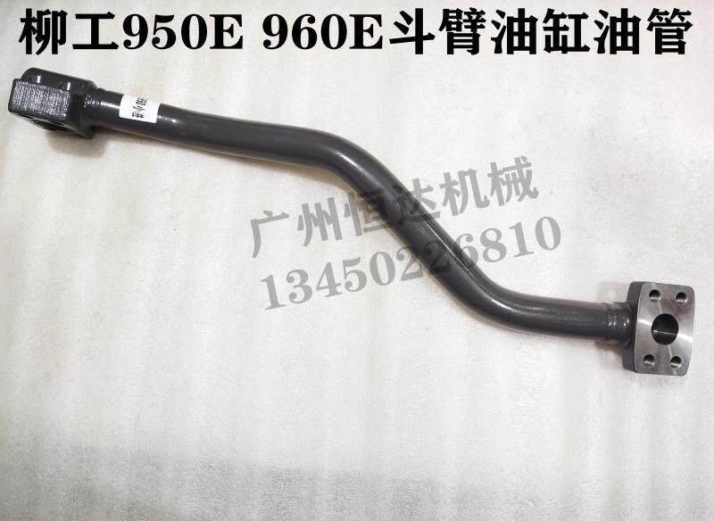 柳工挖掘机油缸铁管原装尺寸厚实