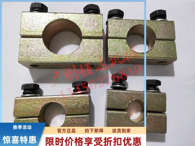厚实耐用管路夹子卡破碎锤送螺丝