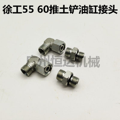 徐工挖掘机液压管对丝尺寸精准