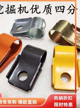 挖掘机配件玉柴YC35 50 60 85油缸管夹卡箍抱箍铁管夹子 油管夹子