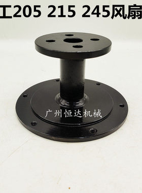 挖掘机配件徐工205DK 215 200D 245DK风扇耦合器替换座离合器座子