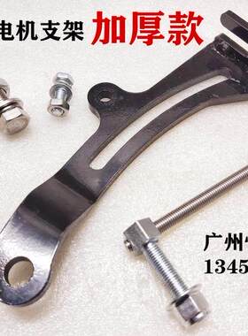 挖掘机配件神钢200/210/250/260/270-8-10/J05发电机调整螺丝支架