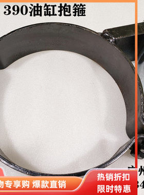 挖掘机配件 卡特374F 390F斗臂油缸抱箍油管卡扣中臂抱箍铲斗夹子