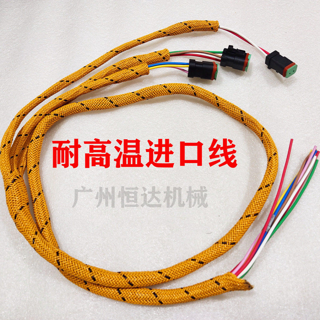 挖掘机配件卡特E320C/320D/325D/329D/330D/336D液压泵线束耐高温