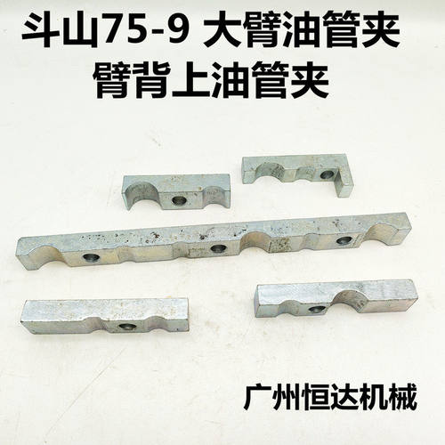 都删挖掘机大臂油管夹铁管卡子