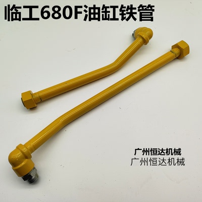 适用临工挖掘机油管尺寸精准耐用