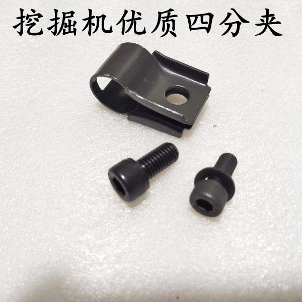 挖掘机配件徐工油管管卡