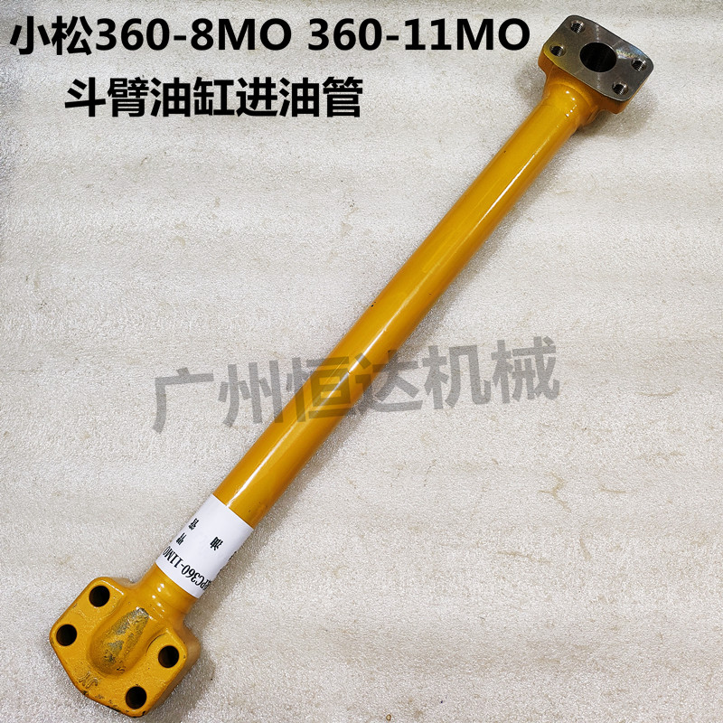 小松挖掘机斗臂油缸进油管