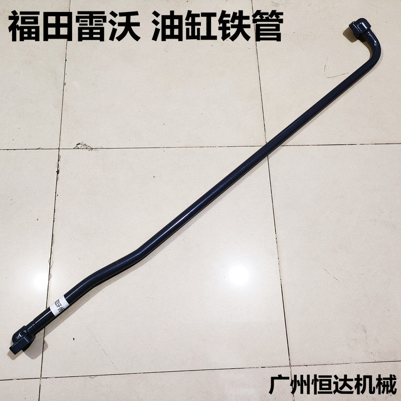 适用福田雷沃挖掘机油缸管子