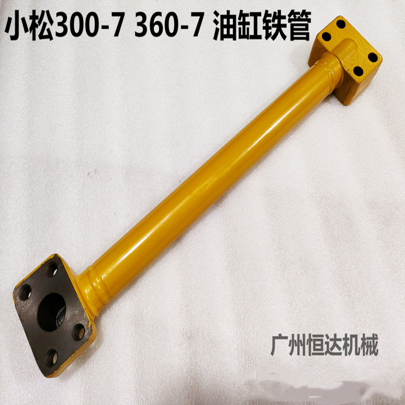 小松挖掘机油缸铁管原装尺寸耐用