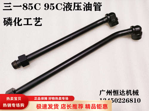 厚实耐用挖掘机油缸液压铁管