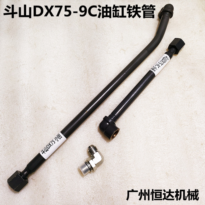 斗山挖掘机铲斗油缸铁管尺寸精准