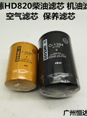 挖掘机配件 加藤HD700-7 820-1 820柴油滤芯6D31机油滤芯空气滤芯