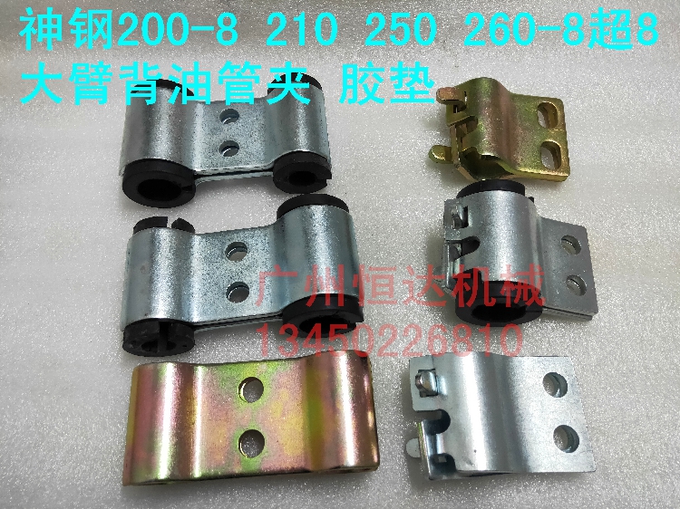 神钢挖掘机油管胶垫厚实耐用耐油