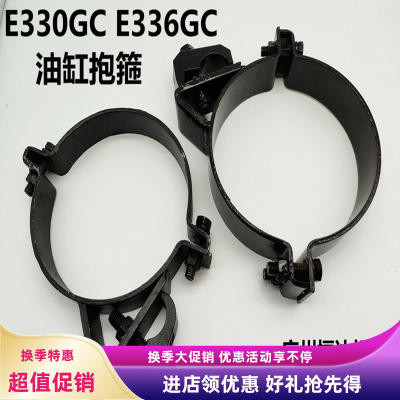 卡特挖掘机油缸管夹抱箍原装款