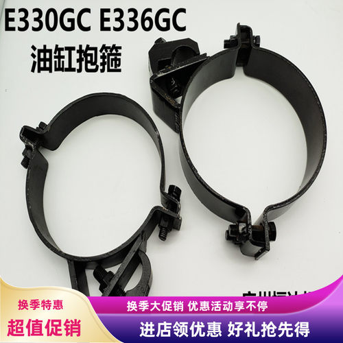 卡特挖掘机油缸管夹抱箍原装款