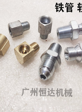 挖掘机配件卡特320 323 324 329 330 336C/D大臂大转盘黄油管接头