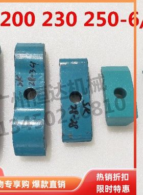 挖掘机配件神钢200 210 230 250-6E-8大臂油管夹铁管卡子抱箍管扣