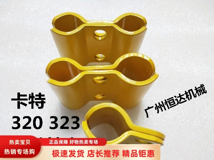 加厚卡特挖掘机管夹免焊炮管底座