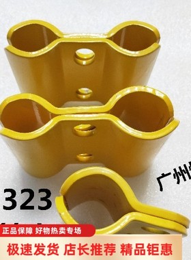 挖掘机配件 卡特320 324 325 329大臂油管夹铁管卡免焊炮管夹蝴蝶