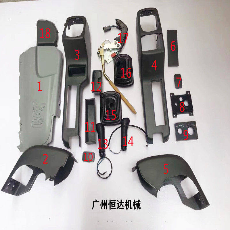 挖掘机配件驾驶室装饰板 卡特320D 349D 324D 336D操作手柄塑料壳