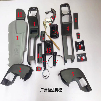 尺寸精准驾驶室装饰板卡特颜色正