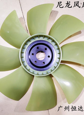 挖掘机配件 小松PC130-7发动机风扇叶尼龙风扇叶水箱冷却风扇枫叶