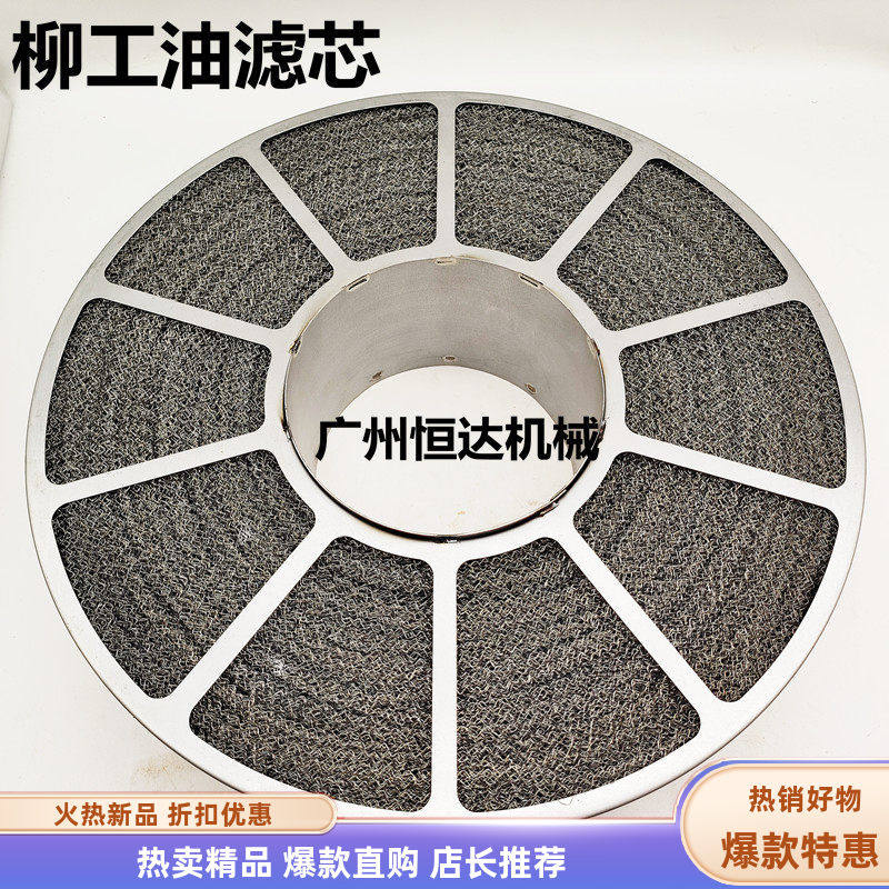 挖掘机配件 柳工LG950 952 956空气油滤芯过滤网滤芯油滤网预滤器,五金/工具,其他机械五金,淘宝优惠券,粉丝福利购,淘宝优惠卷